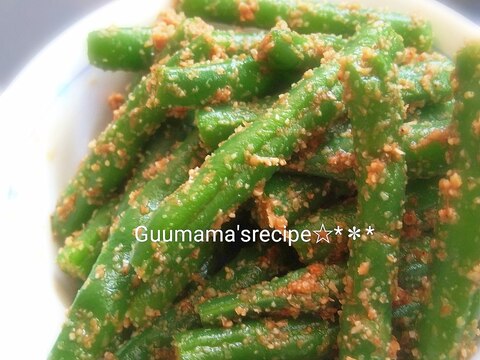 小鉢の定番♡栄養たっぷり♡いんげんのごま和え